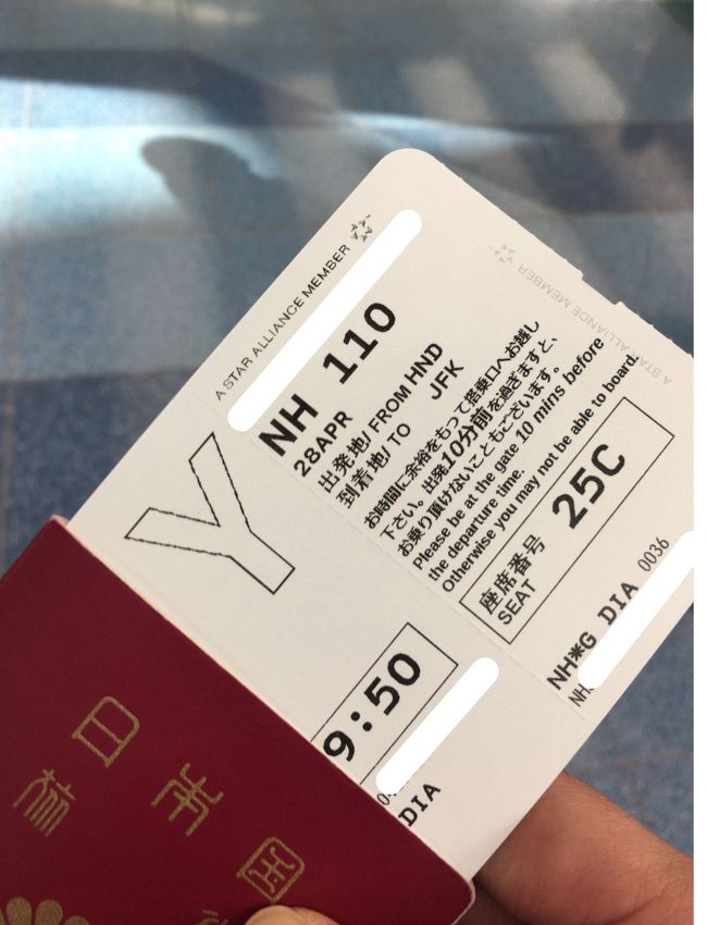 残念ながらここではまだ空席待ちです。アップグレードポイントが不足しているので、もしアップできたらその場合はマイルからごっそりと引かれます。