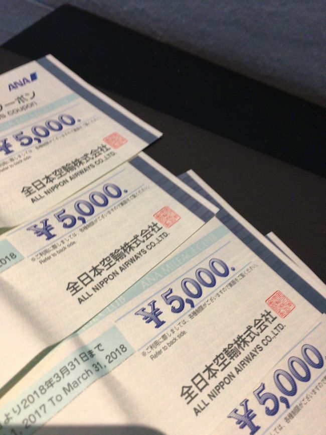 免税かつＤＩＡ特典クーポン＆ＡＮＡカード割で10800円でQUIET CONTROL30が購入できました。ＤＩＡラウンジ券にしなくて良かった。