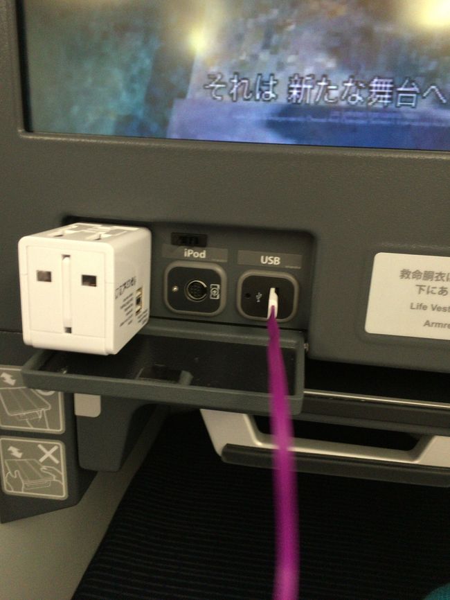 前方にコネクタがあるタイプです。789よりこっちが好きかな。788のスタッガードタイプもこっちですね。