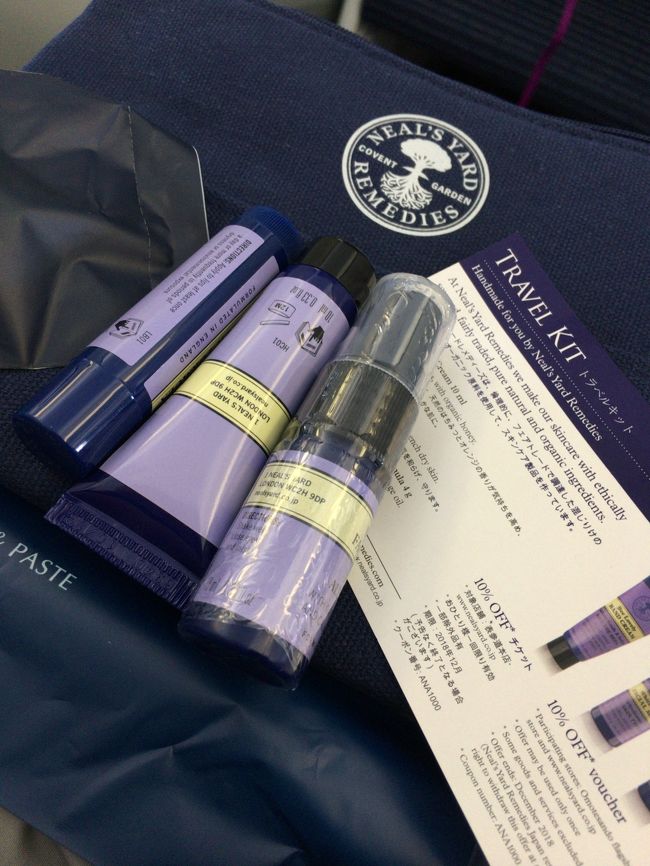 長距離線はアメニティは良いのが付いてきますね。このハンドクリーム、高いですが使ってます。ANAショッピングA-Styleでポイント購入。まともには買えません！