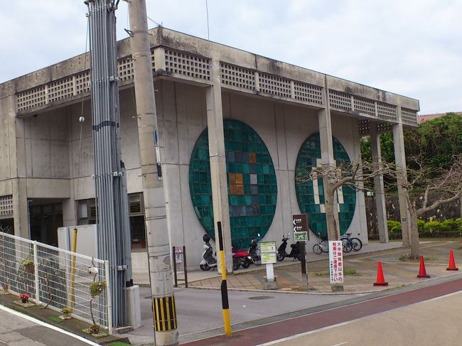 沖縄県立芸術大学