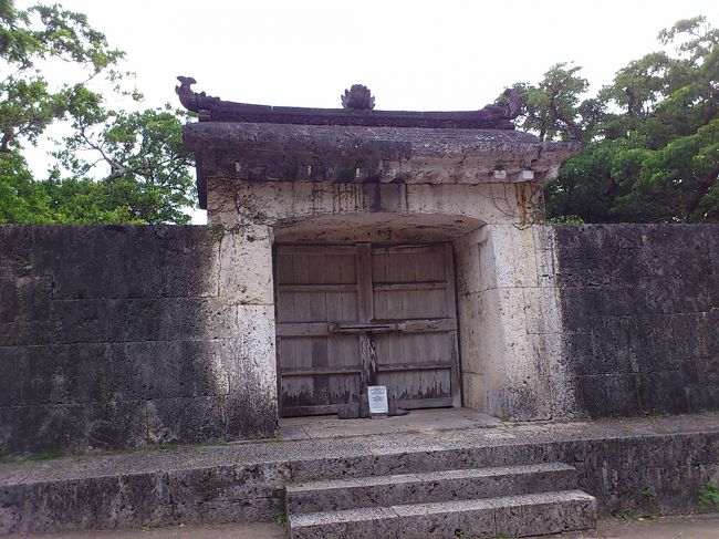 園比屋武御嶽石門