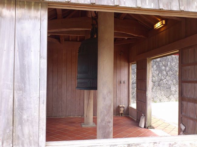 供屋 (万国津梁の鐘)