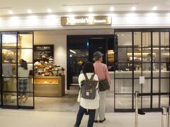 「名古屋JRゲートタワー」の13F「ゲートタワープラザレストラン街」

2017年4月7日にオープンした【Johnnie's Brasserie（ジョニーズ ブラッセリー）】
JRゲートタワー店の写真。

名古屋の景色を一望できる開放感のあるブラッスリー。
お食事は旬や産地にこだわった厳選食材を使用したグリル料理。
バー利用としてもお楽しみいただけるよう、ドリンクメニューも豊富に
取り揃えています。

https://r.gnavi.co.jp/6e0r3u500000/