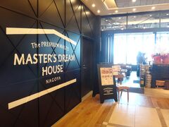 「名古屋JRゲートタワー」の13F「ゲートタワープラザレストラン街」

2017年4月7日にオープンした【MASTER'S DREAM HOUSE NAGOYA
（マスターズドリームハウスナゴヤ）】店の写真。

サントリーの「ザ・プレミアム・モルツ」「同 香るエール」
「同 マスターズドリーム」を新感覚で味わえるビアレストラン。
最高品質のビールとこだわりの料理との最高のペアリングが楽しめます。

https://r.gnavi.co.jp/d85dg16t0000/