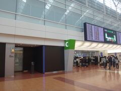 羽田空港国内線第2旅客ターミナル2F（出発フロア）

出発ロビー南側 39番の「ANA PREMIUM CHECK-IN」のエントランスの写真。

先ずは手軽になるために、「ANA PREMIUM CHECK-IN」のカウンターで
搭乗手続きをし、スーツケースを預けます。

私はANAのSFC会員なので、「ANAプレミアムチェックイン」の専用カウンターを
利用することができますが、ANAプレミアムクラスを利用する場合も、写真の
「ANAプレミアムチェックイン」のサービスを受けることができます。

＜「ANA PREMIUM CHECK-IN」の設置場所＞
◆ 羽田空港国内線第2旅客ターミナル 出発ロビー北側 13番
◆ 羽田空港国内線第2旅客ターミナル 出発ロビー南側 39番

http://www.ana.co.jp/domestic/departure/airport/hnd/freq/