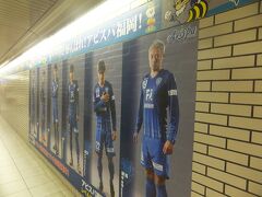福岡空港から空港とは逆の通路を歩いて行きます。
通路にはアビスパ福岡の選手の写真が。