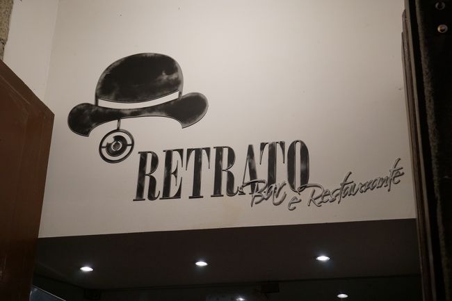 すぐ傍にもこんな看板の店がありました。ここも良さそうな店でした。次回は行きたいですが。