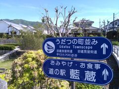 徳島より徳島自動車道を使い脇町ICへ　ICより少し先に道の駅があります。そこにうだつの町並みがあります。