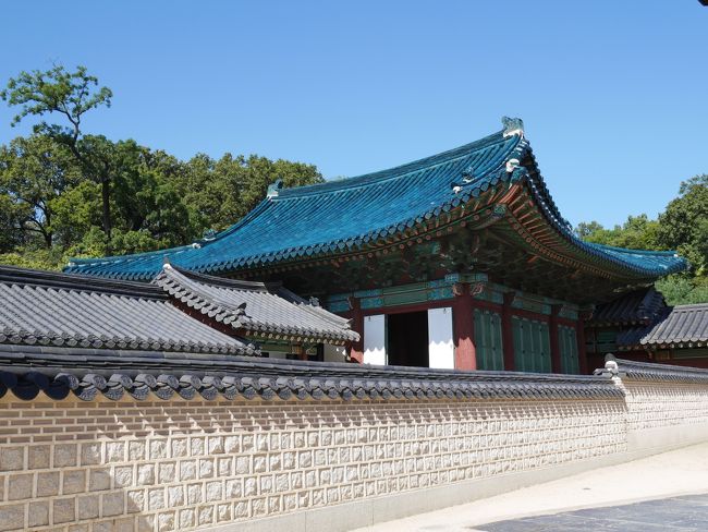 2016年10月　韓国旅行記③　ソウル　世界遺産　昌徳宮