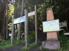 日守山公園に来ました。

日守山公園は、面積約1ｈａの風致公園でふるさと創生事業の一環として平成4年度より整備に着手し、平成7年度からみなさまに利用していただいております。函南町におけるふるさと創生事業は、住民参加の『ふるさとづくり懇談会』において検討を重ねた結果、日守山（正式名大嵐山）からの富士山等の眺望のすばらしさをぜひ、町民の皆様に知ってもらいたいと盛り込まれた事業の一つです。約800ｍの少々急な遊歩道を一汗かきながら登ると、沼津・三島をはじめ箱根連山や霊峰富士の大パノラマが展開します。函南町では、この日守山の頂上に展望台を設置しました。(函南町役場のHPより)