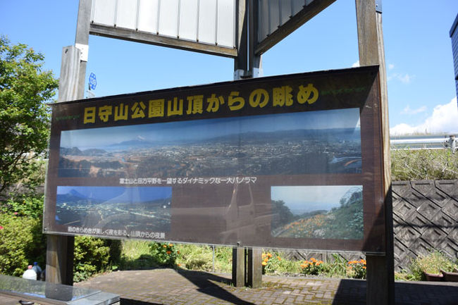 駐車場近くにあった説明板です。<br />