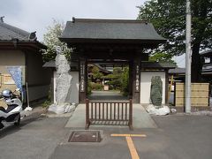 青苔山 法長寺 (札所七番)