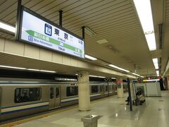 6:47　東京駅に着きました。（横浜駅から30分）

やはり地下ホームは地上ホームと違い暖かいです。