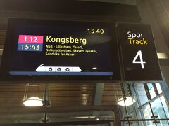 オスロ空港に到着。
荷物をホテルに預けて市内へ移動