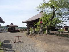 飛淵山 龍石寺 (札所十九番)