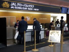 大阪へはＪＡＬ便