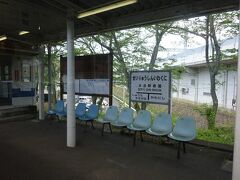名前の通り、新幹線の新岩国駅との乗換駅である。