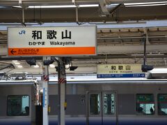 和歌山駅は始発と終着列車がある為か、
結構大きいです。

