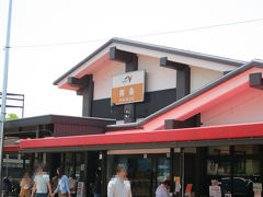 今回の旅は南条ＳＡからスタート。
前回あわら温泉へ行ったときは、電車で行ったのですが、やっぱり車は断然楽ですね！
北陸自動車道のおすすめＳＡを検索したら、南条がよいとのことでしたので、南条で１度目の休憩をとりました。確かに充実したサービスエリアでした＾＾
帰りも立ち寄って、いろいろと福井県のお土産を買いました♪