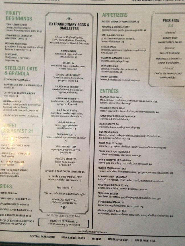 メニュー。クソ高いです。<br /><br />サラベスって日本にもあるんですね。あんまり東京でお金使ってないんで全然知らない（汗