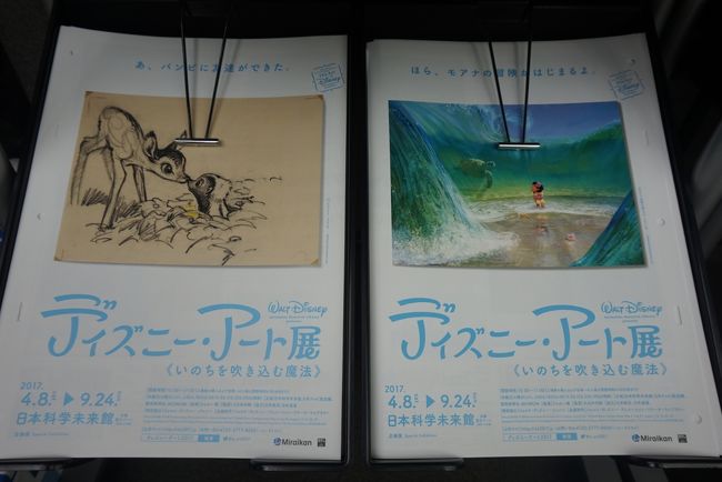 ディズニーアート展　純金1グラム記念カード　ウィリー　田中貴金属 ディズニーアート展 純金1グラム記念カード ウィリー 田中貴金属