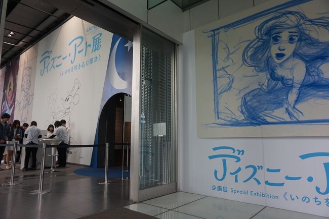 ディズニーアート展に行ってきた In 日本科学未来館 お台場 東京 の旅行記 ブログ By Yuさん フォートラベル