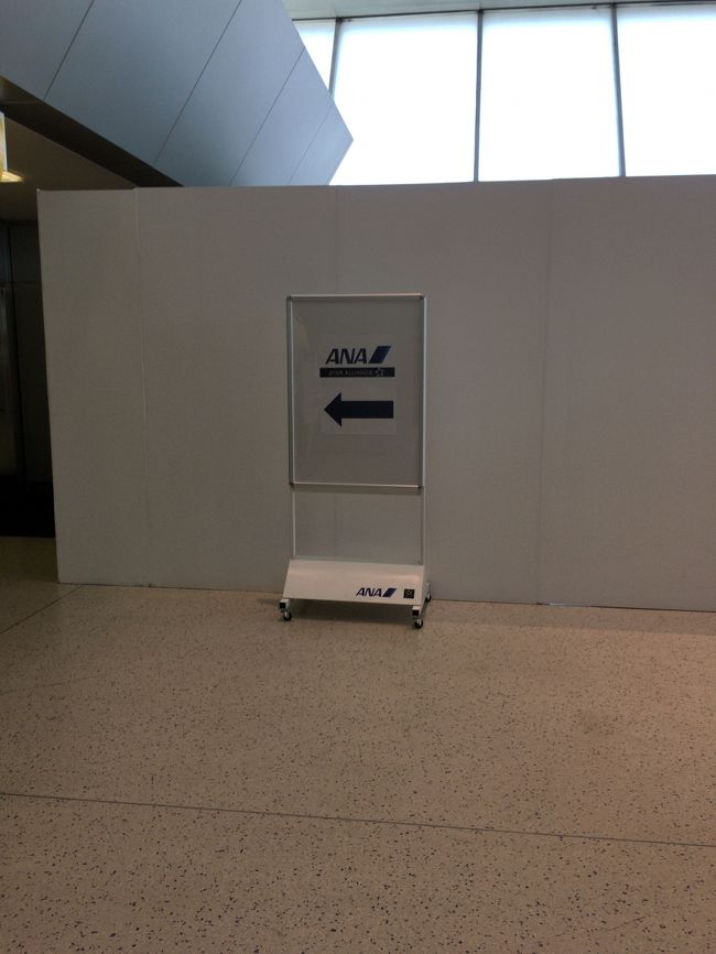 何か矢印ばっかり。右奥の寂しいところに誘導されます。