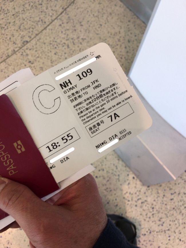 発券。帰りは予約時にアップグレードできてました。