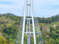 そして次は九重夢大吊橋へ

【九重夢大吊橋】
http://www.yumeooturihashi.com/
営業時間：8：30～17：00
入場料：500円