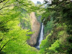 震動の滝