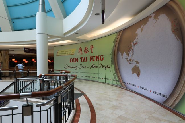 鼎泰豊ができるんですね。ただ、ＫＬＣＣ全体的に停滞している印象です。エレベーターも１年以上できてないし、エスカレータも壊れたまま。原油価格が下がって苦しいんでしょうかね。対ドルも下がっているようですから輸入品は高くなってますね。ＮＹと正反対ですねー。