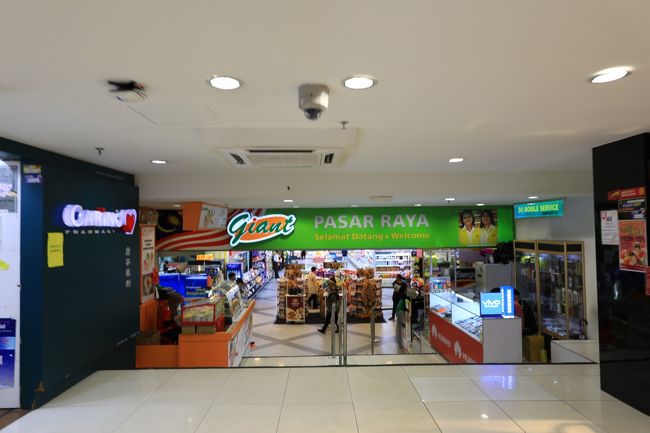 パサラヤジャイアント。ＳＩＮにもありますね。