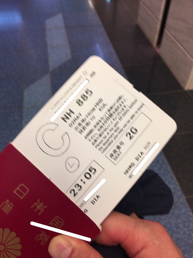 めでたくＣへアップ完（２２：０５）。ここでちょっと時間を食いました。<br />急いでいるんで写真はぶれてます。優先ゲートも待ちゼロで出国も５分以内で完了