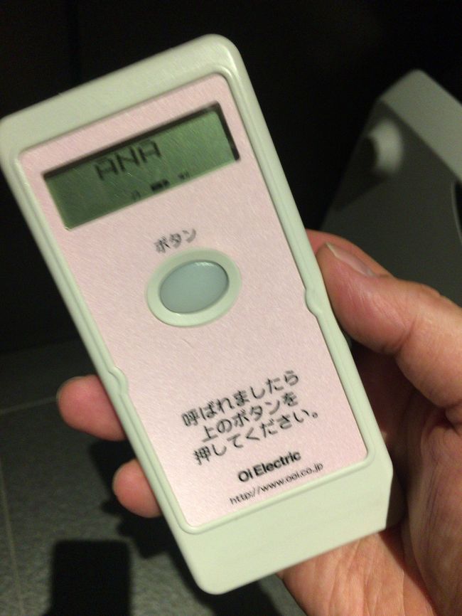 急いでた理由はこちら。シャワーを浴びたかったんで...でも既に１３人待ち。ボーディングまで約１時間。絶望的です。