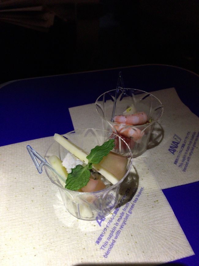 アミューズが来ました。