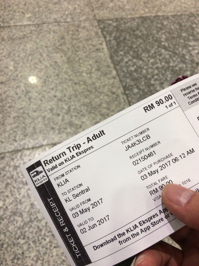 リターンチケットで９０ＲＭ