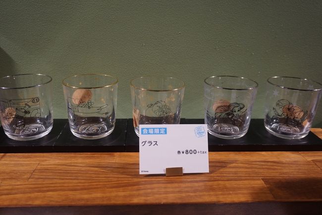 ディズニーアート展に行ってきた In 日本科学未来館 お台場 東京 の旅行記 ブログ By Yuさん フォートラベル ディズニーアート展に行ってきた In 日本科学未来館 お台場 東京 の旅行記 ブログ By Yuさん フォートラベル