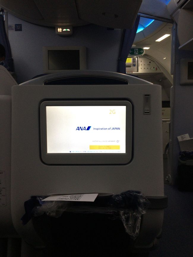 真ん中列です。外は見えませんが、トイレは気兼ねありません。アップなので文句は言えませんね。