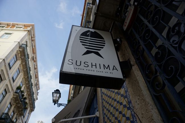 リベイラ市場へやって来ました。２８番の市電通りから、ケーブルカーで下り直ぐに到着。その近辺にある寿司屋