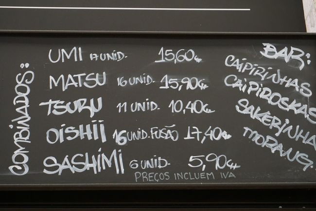 品名の中に、OISHIIが。