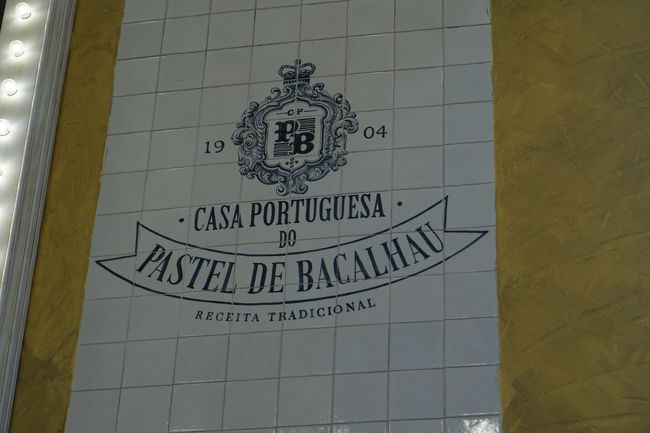 お店の名前です。<br />食べたかったですが、血糖値を気にして、ぐっと我慢しました。