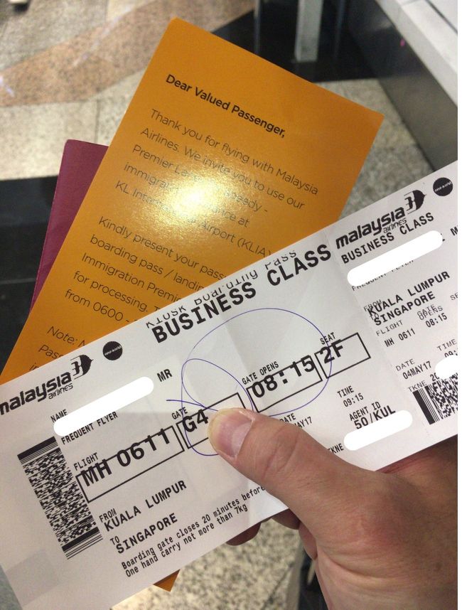 一応優先レーン券貰いました。