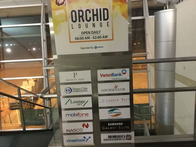 ホーチミン空港の深夜便は、体にきついのは何回も経験済みなので、今回はプライオリティパスをとって　使ってみました。<br /><br />何か飲んだり食べたりする時間帯ではありませんが、とにかく、静かにゆっくりとラウンジで時間ぎりぎりまで座っていられるだけでもよかったです。<br /><br />ただ、このラウンジ、なかなか見つけられなかった・・・