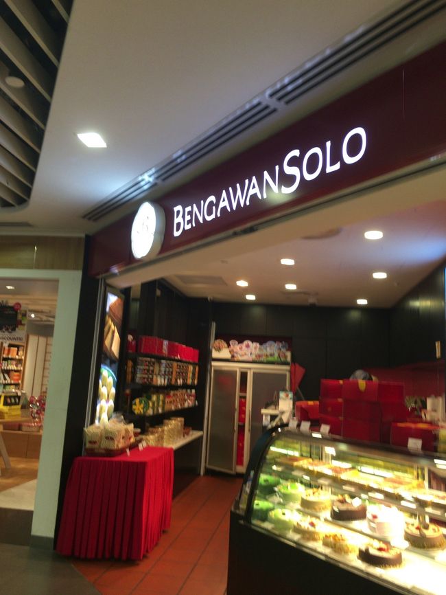 こちらも土産用に購入