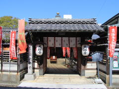 井伊家ゆかりのふく福めぐりの寺院でもある大師寺へ。