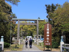 滋賀県護国神社へ