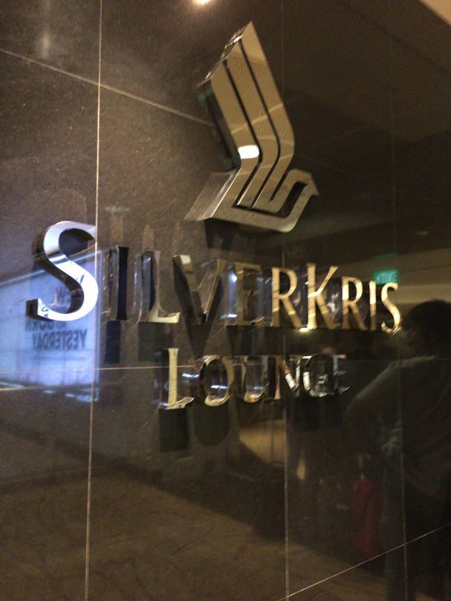 さくっと出国。シルバークリスラウンジへ