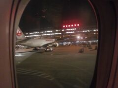 東京羽田空港へ到着しました。
国内の旅なので、フライト時間も短かかったですが、大満足のフライトでした。
