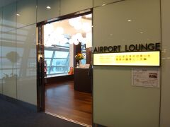 羽田空港国内線第2旅客ターミナル2F
空港ラウンジ『AIRPORT LOUNGE（南）』

65番ゲート付近にあるクレジットカード会社ラウンジ
『エアポートラウンジ（南）』のエントランスの写真。

座席数84席（禁煙75席、喫煙9席）、完全分煙化された喫煙ルーム。
『エアポートラウンジ（南）』にはシャワールームはありません。

＜営業時間＞
6:00～20:00

https://www.tokyo-airport-bldg.co.jp/airport_lounge/